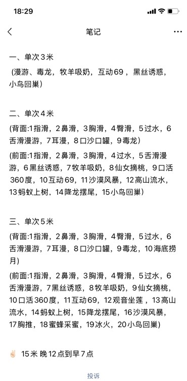 津南服务