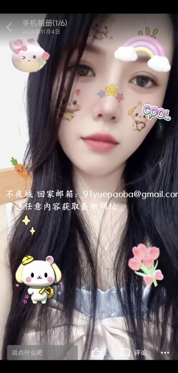 东城叶老师