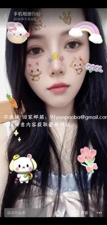 东城叶老师