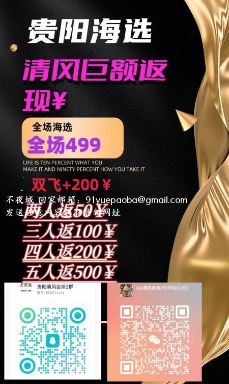 嫩妹海选出勤30➕