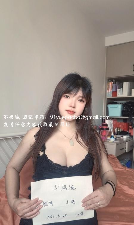 风骚肥臀大奶的小爱