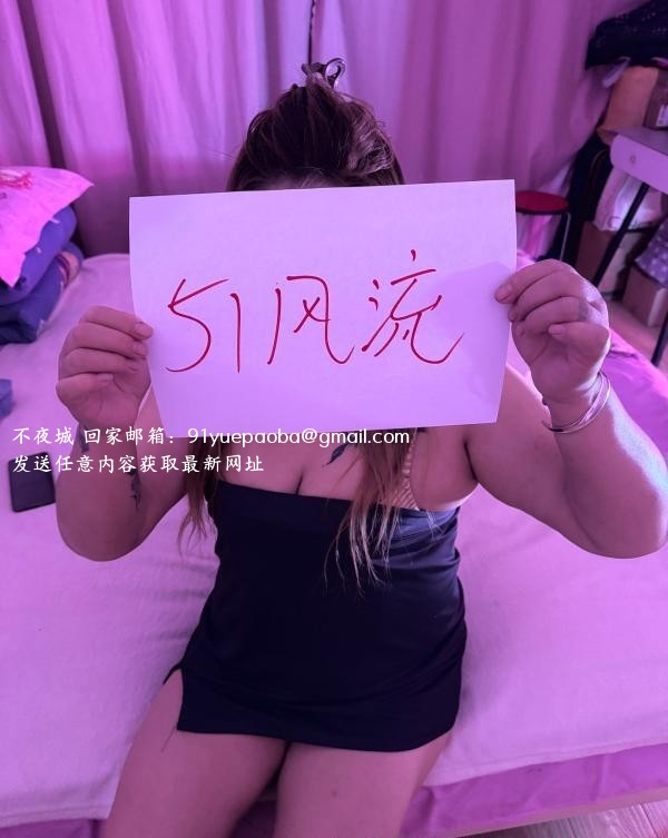 秦淮纹身坦妇