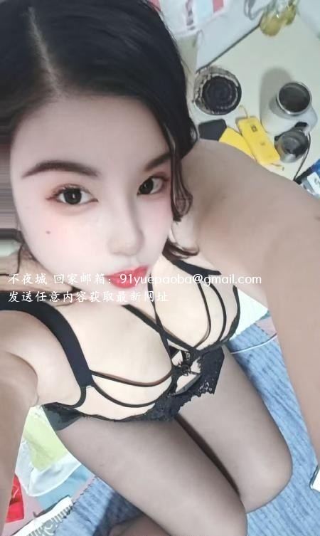 荔湾区肥臀大奶玲玲