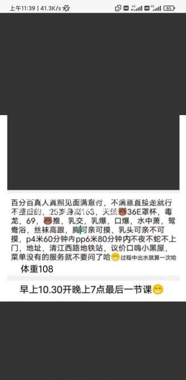 西门E杯大胸
