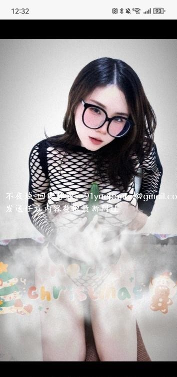 南京骚妇