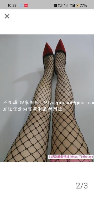 邻家姐姐