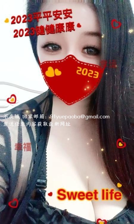 瑶海肛交骚浪多汁少妇