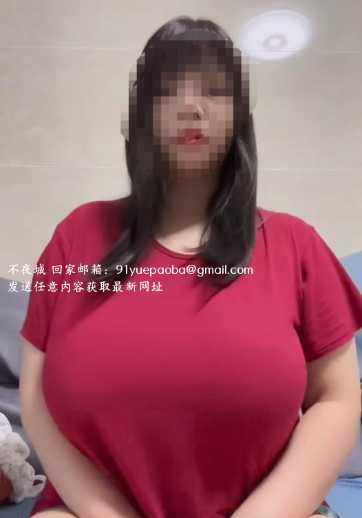 H杯巨乳慧慧