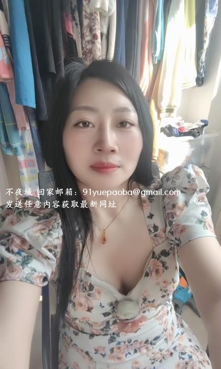 闵行少妇