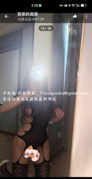 淡水E胸妹子