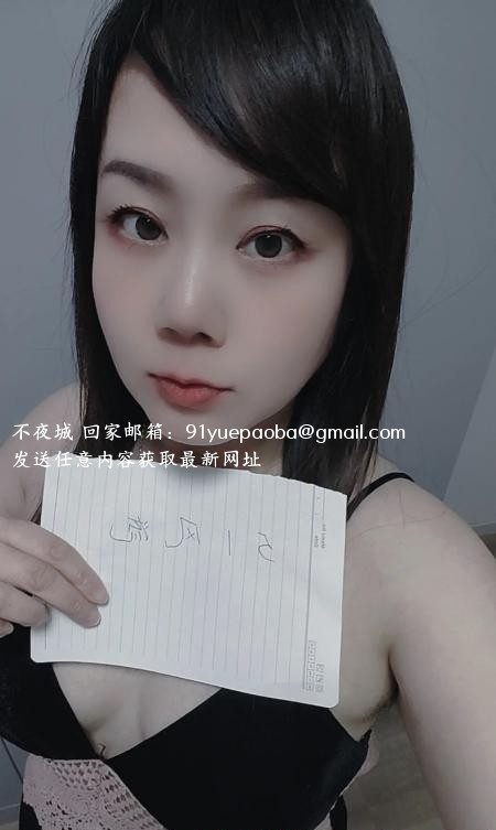 秦淮小骚妇