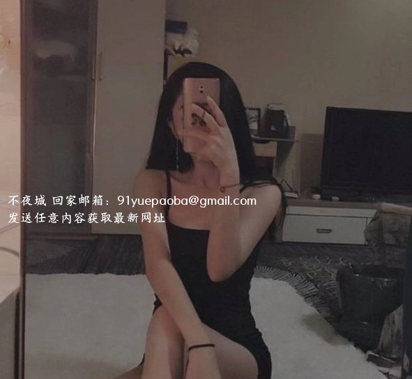 北门小个子妹妹