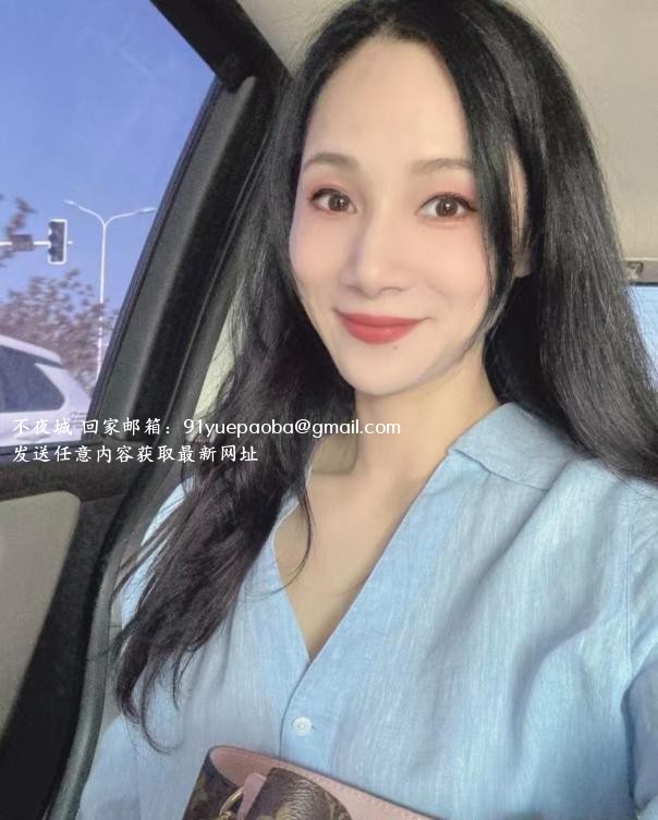 大港不错的轻熟女