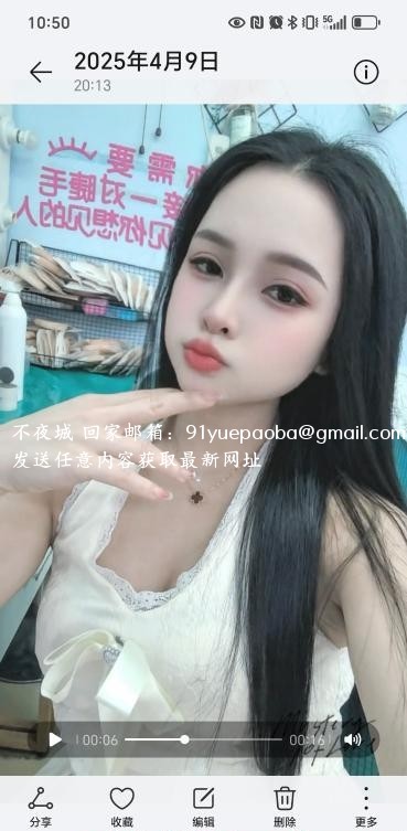 西乡翘臀泡泡