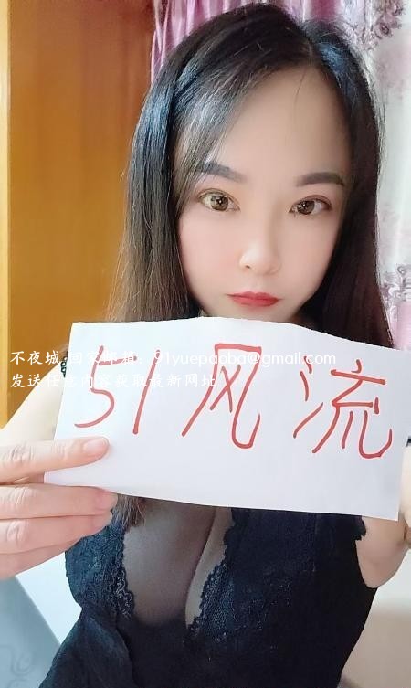 宝山良家少妇轩轩