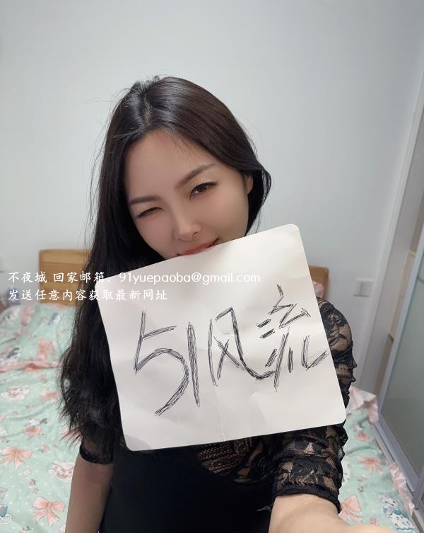 萧山翘臀偷情骚女友
