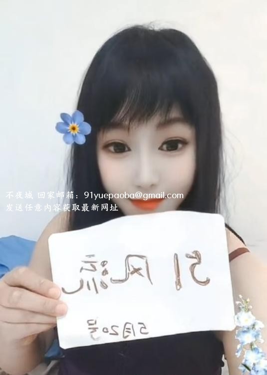 杭州毒龙女王