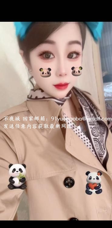 蜀山兼职美女
