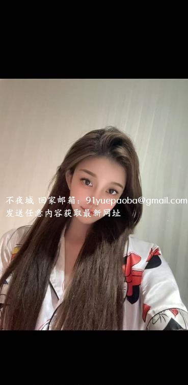 兼职女友系安琪