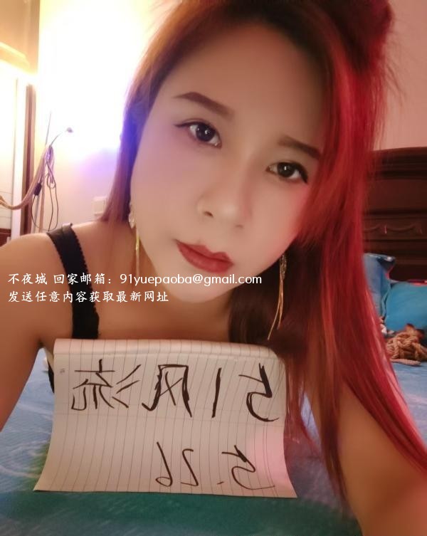 二刷徐汇少妇安娜