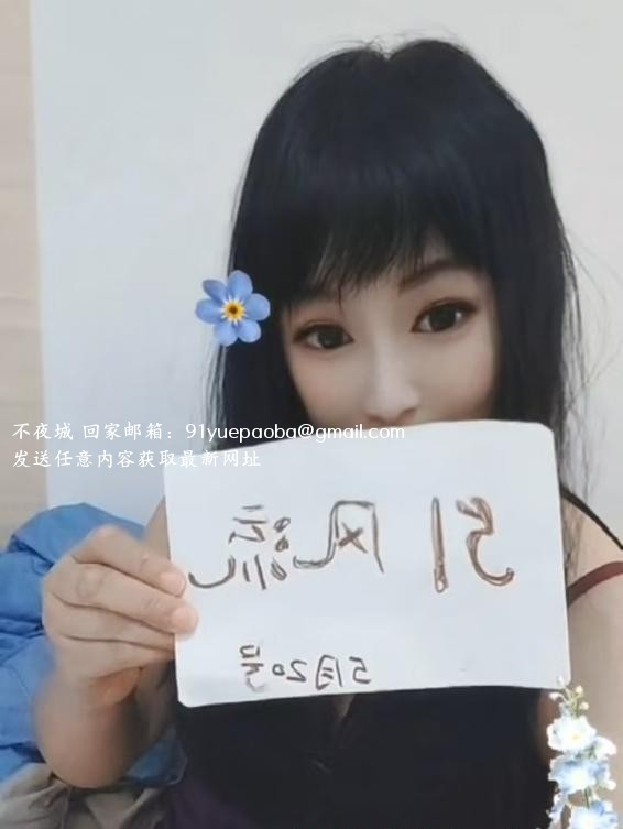 杭州毒龙女王