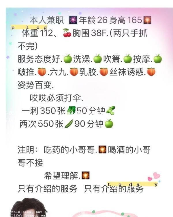 柳州兼职巨乳