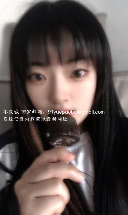 东北琪宝