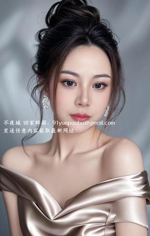东丽大白兔