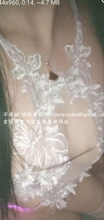 龙头寺少妇