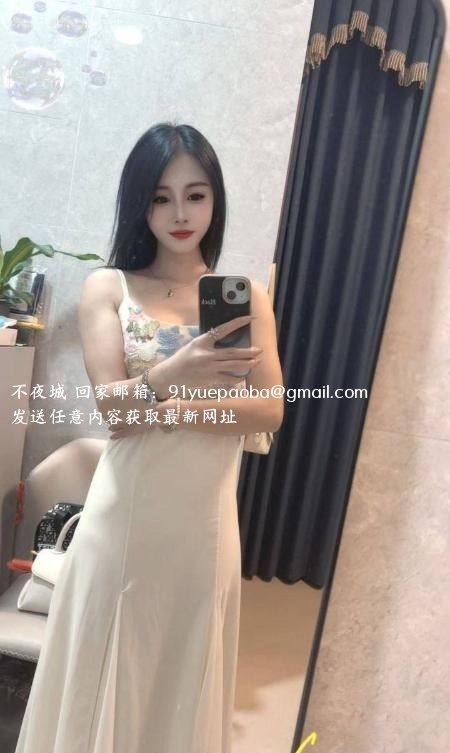 南海御姐风范雅婷