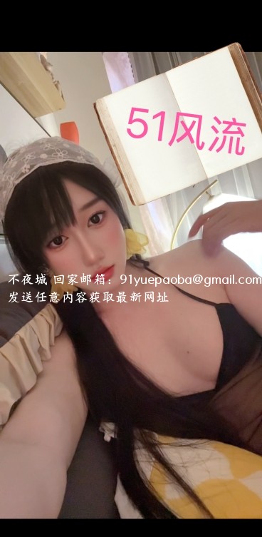 河北区ts黛儿