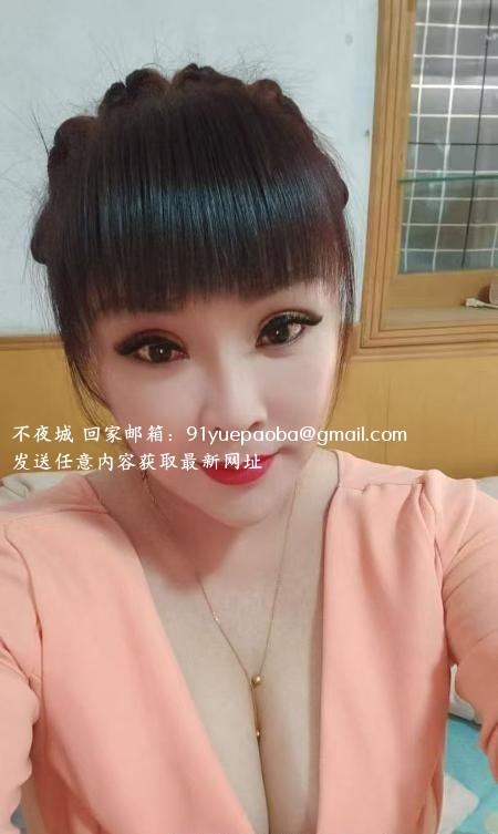 济南历城大熊熟女