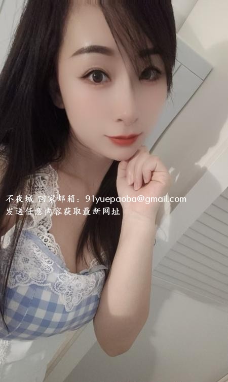 拱墅少妇瑶瑶