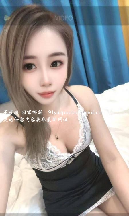 南海御姐风范雅婷