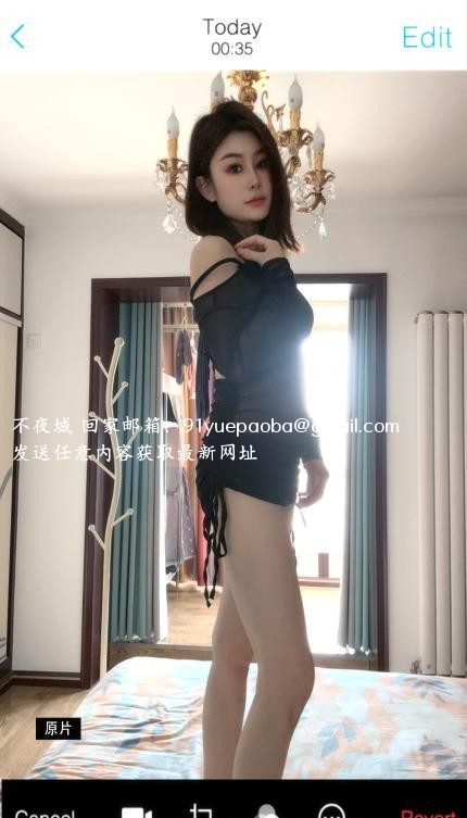 兰州凤楼