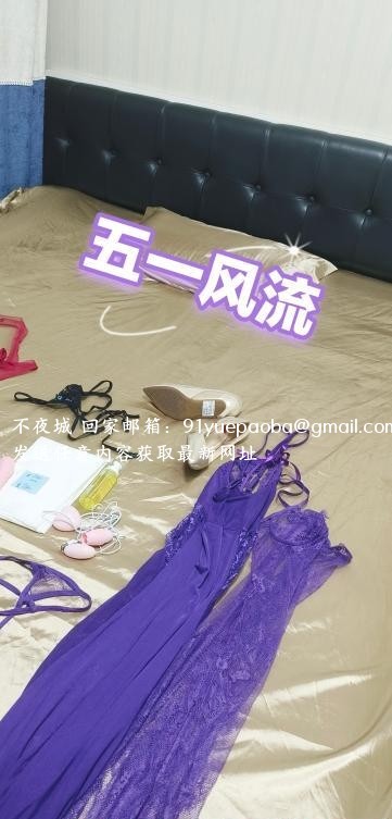 大明宫潮喷S臀臀人妻