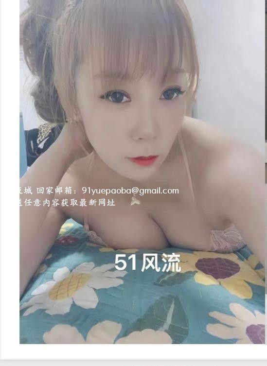三通少妇