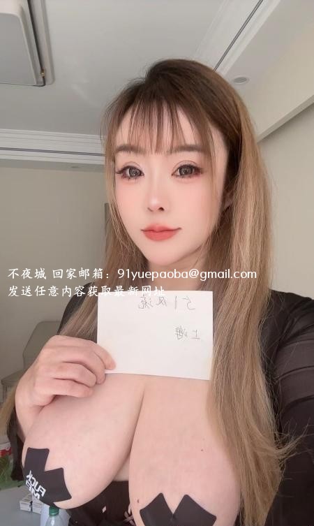浦东大奶梦情