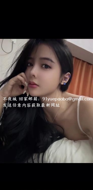 夜场妹瑶瑶公主