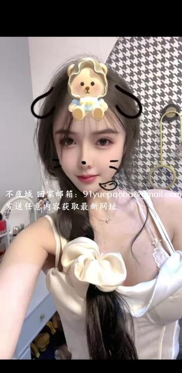 夜场妹瑶瑶公主