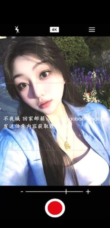 中潭路媚儿