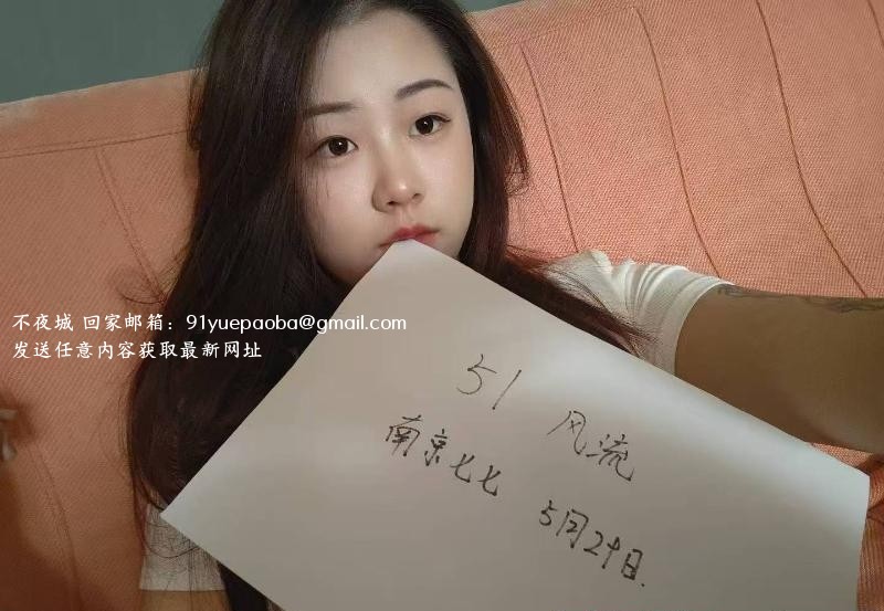 一线天七七老师