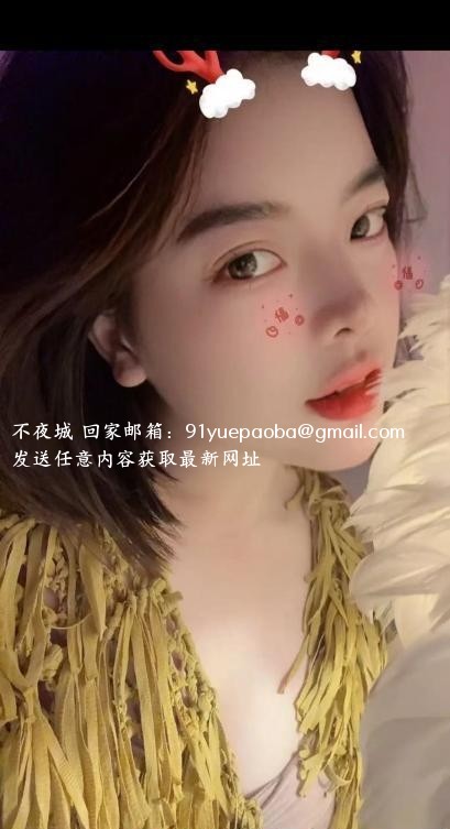 栖霞风骚少妇