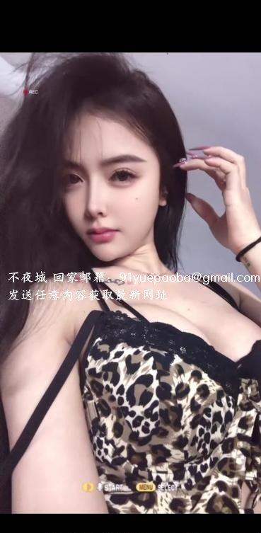 夜场妹瑶瑶公主