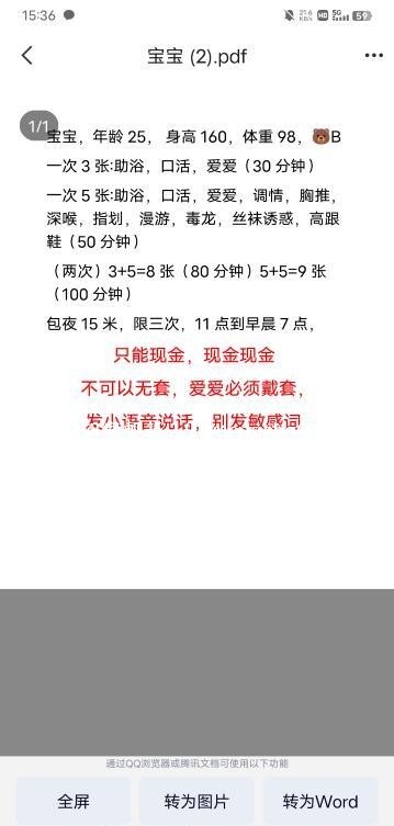 泄火小姐姐