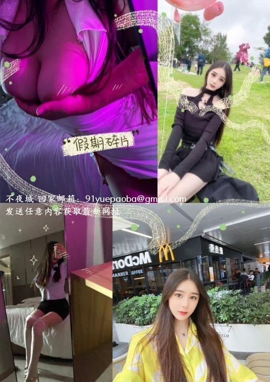罗湖莱米