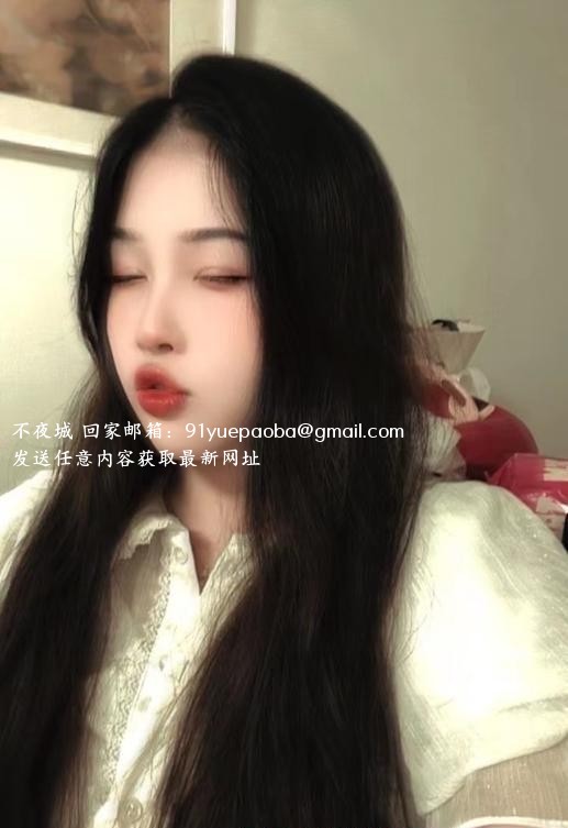 后湖嫩妹小甜甜