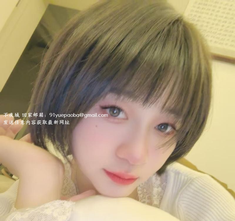 短发小少妇小慧