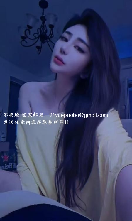 包河御姐蓝采儿