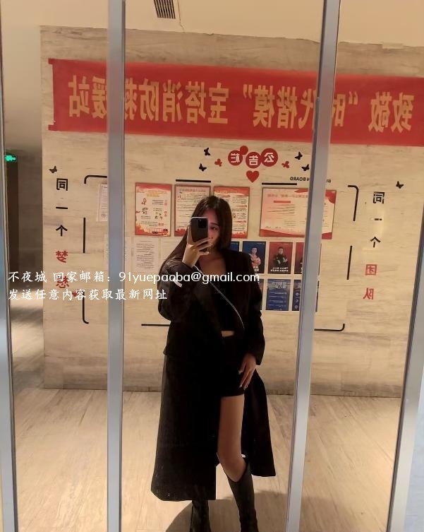 年轻小妹